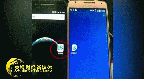 （提醒）央视紧急曝光! 这些山寨APP快删，危险